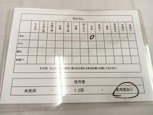 平和屋着物◎六通柄袋帯 樹林風景文 金銀糸 正絹 逸品 BAAW1193mz