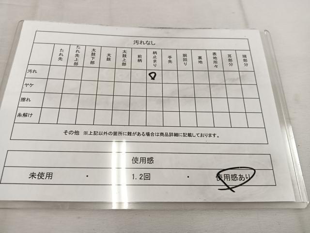 平和屋着物◎六通柄袋帯 九百新花鳥錦 流水鴛鴦花文 銀糸 正絹 逸品 BAAW1212mz