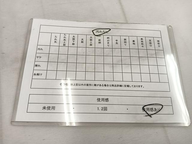平和屋着物◎六通柄袋帯 唐織 カトレア 金糸 正絹 逸品 BAAW1216mz