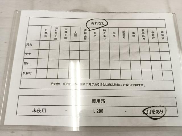 平和屋着物◎太鼓柄袋帯 手描き 花鳥文 引箔 正絹 逸品 BAAW1271mz