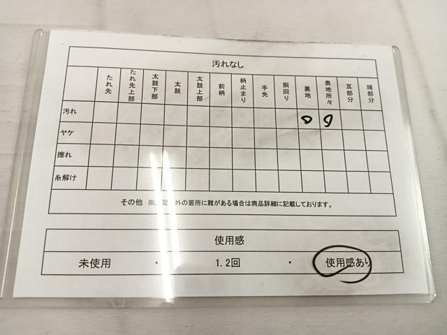 平和屋着物◎六通柄袋帯 霞文 正絹 逸品 BAAW1272mz