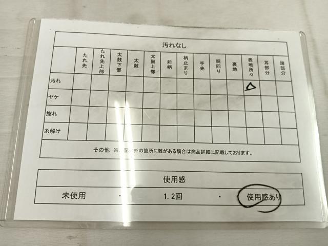 平和屋着物◎両面 全通柄袋帯 桃山 流水文 銀糸 正絹 逸品 BAAW1273mz