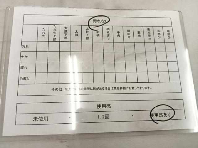 平和屋着物◎六通柄袋帯 唐織 花丸文 黒地 金糸 正絹 逸品 BAAW1280mz