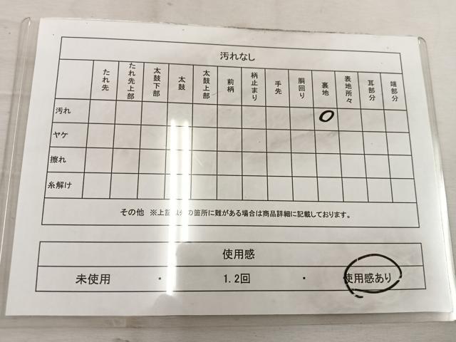平和屋着物◎六通柄袋帯 幾何学花文 銀糸 正絹 逸品 BAAW1283mz