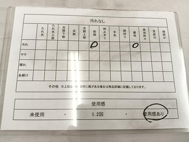 平和屋着物◎六通柄袋帯 更紗花文 金糸 正絹 逸品 BAAW1284mz