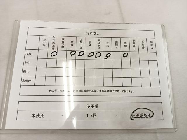 平和屋着物◎六通柄袋帯 宝相華 金銀糸 正絹 逸品 BAAW1311mz