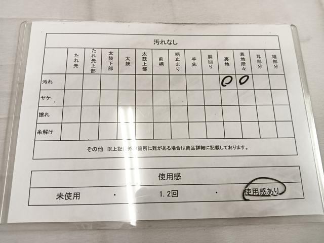 平和屋着物◎六通柄袋帯 枝花文 金銀糸 正絹 逸品 BAAW1312mz