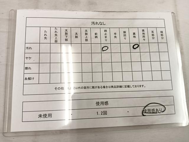平和屋着物◎六通柄 京袋帯 本袋帯 流水文 金銀糸 BAAW1315mz
