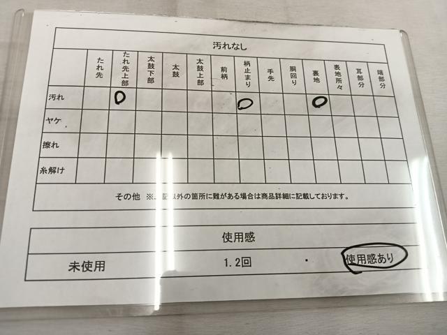 平和屋着物◎六通柄 京袋帯 鳳凰花唐草文 金糸 正絹 逸品 BAAW1318mz