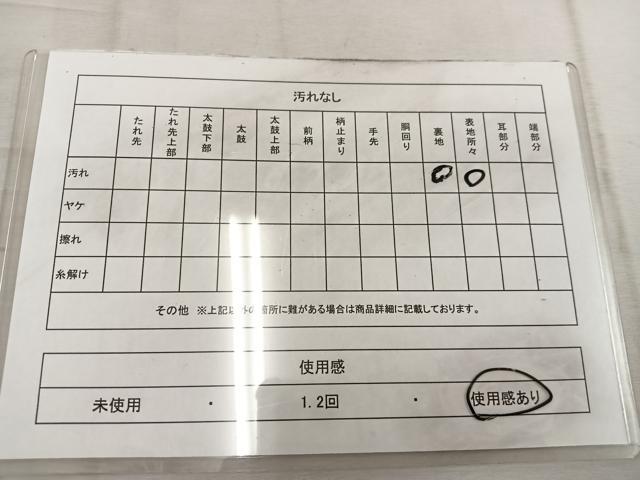 平和屋着物◎六通柄袋帯 唐織 孔雀羽 金糸 正絹 逸品 BAAW1324mz