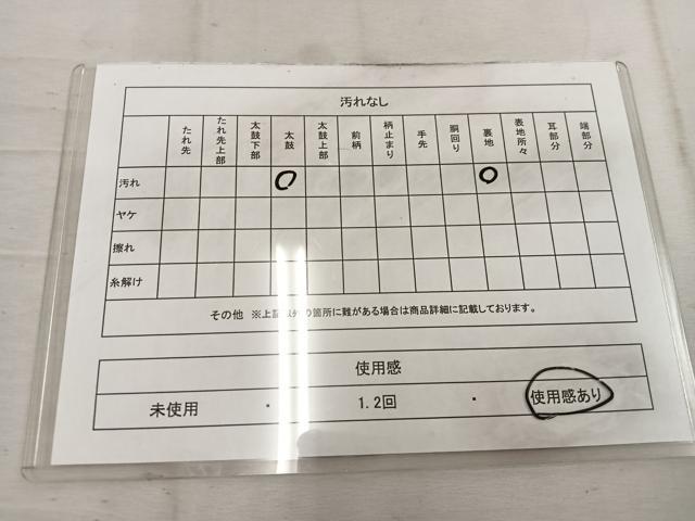 平和屋着物◎六通柄袋帯 立波文 金糸 正絹 逸品 BAAW1328mz