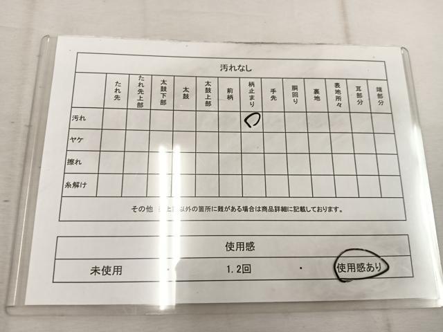 平和屋着物◎六通柄袋帯 唐織 松皮菱双鶴文 金銀糸 正絹 逸品 BAAW1330mz