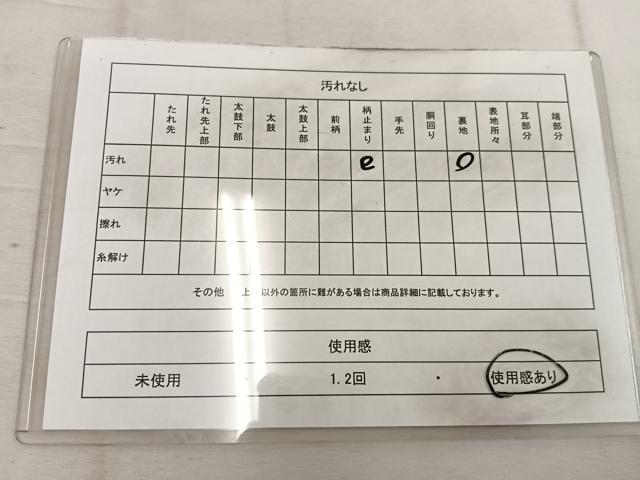 平和屋着物◎六通柄袋帯 唐織 立波文 金銀糸 正絹 逸品 BAAW1333mz