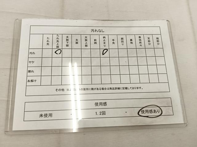 平和屋着物◎六通柄袋帯 唐織 色紙重ね 銀糸 正絹 逸品 BAAW1334mz