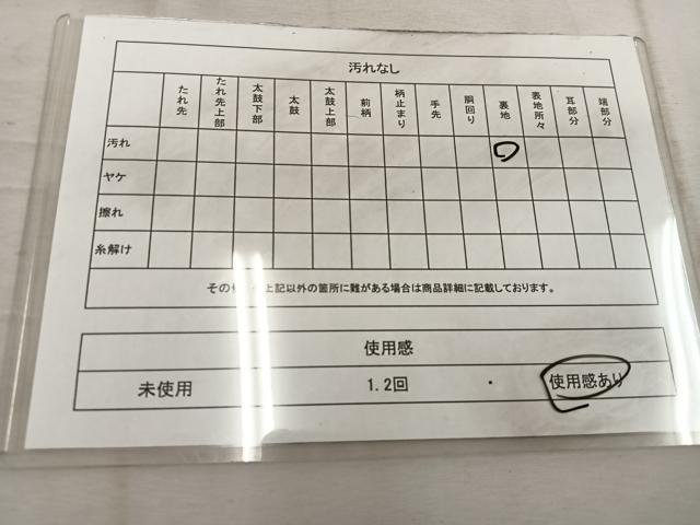 平和屋着物◎六通柄袋帯 亀甲花蝶文 黒地 金糸 正絹 逸品 BAAW1336mz