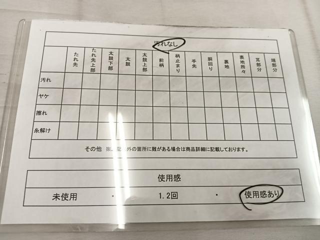 平和屋着物◎六通柄袋帯 立涌花文 銀糸 正絹 逸品 BAAW1337mz
