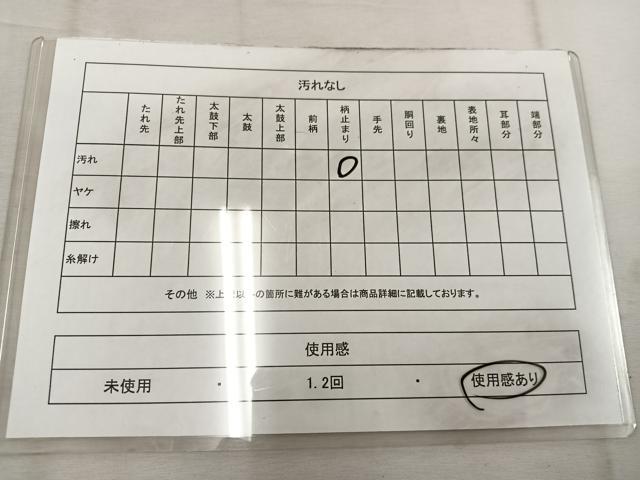 平和屋着物◎六通柄袋帯 唐織 飛鶴花文 黒地 金銀糸 正絹 逸品 BAAW1338mz
