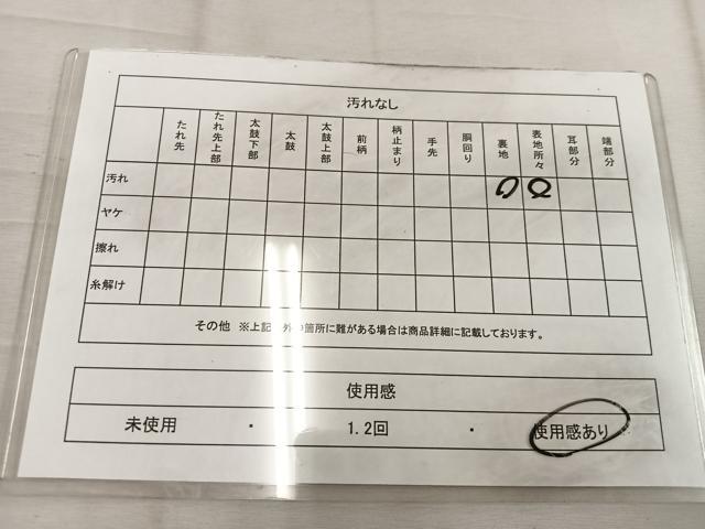 平和屋着物◎六通柄袋帯 檜垣菊文 金銀糸 正絹 逸品 BAAW1349mz
