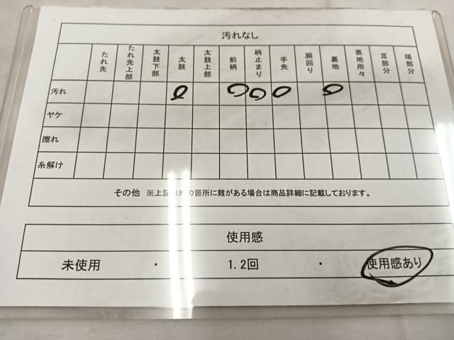 平和屋着物◎六通柄袋帯 唐織 亀甲花文 銀糸 正絹 逸品 BAAW1353mz
