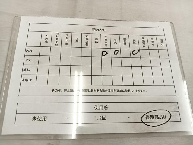 平和屋着物◎六通柄袋帯 飛鶴樹林文 古京錦 銀糸 正絹 逸品 BAAW1359mz