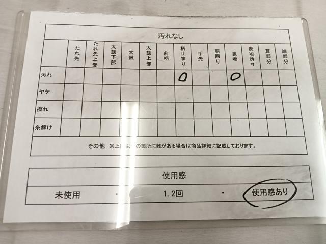平和屋着物◎西陣 六通柄袋帯 遠山花文 金銀糸 正絹 逸品 BAAW1361mz