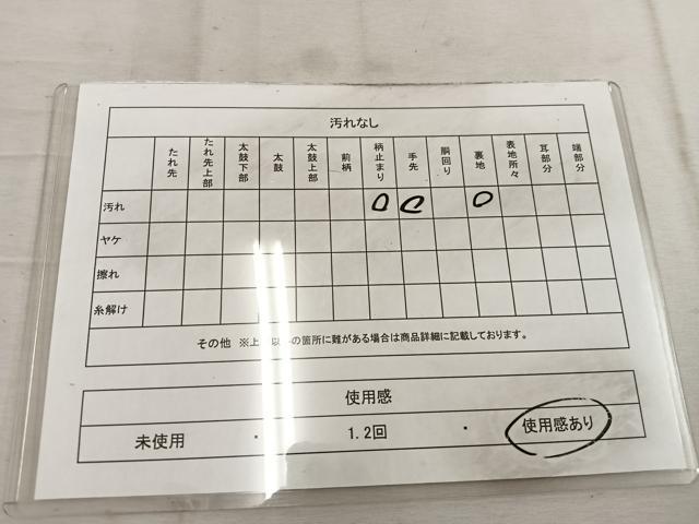 平和屋着物◎六通柄袋帯 草葉文 金糸 BAAW1362mz