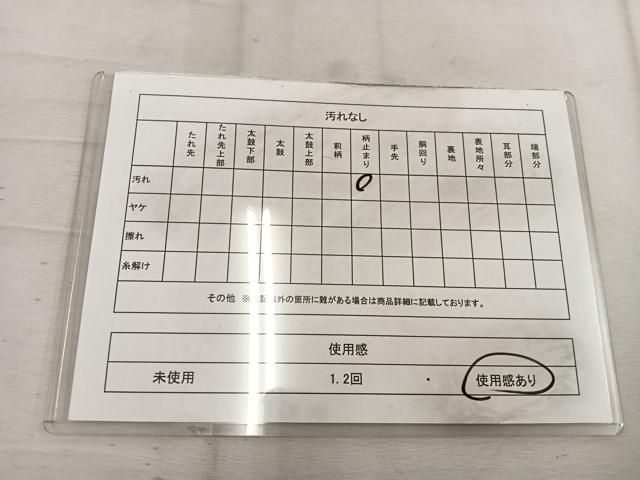 平和屋着物◎六通柄袋帯 立波文 金糸 正絹 逸品 BAAW1366mz