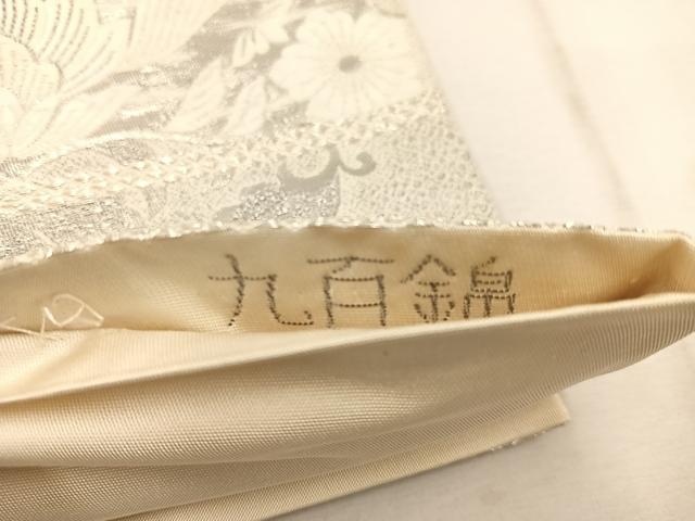 平和屋着物◎六通柄袋帯 唐織 九百錦 孔雀花文 プラチナ箔 正絹 逸品 BAAW1370mz