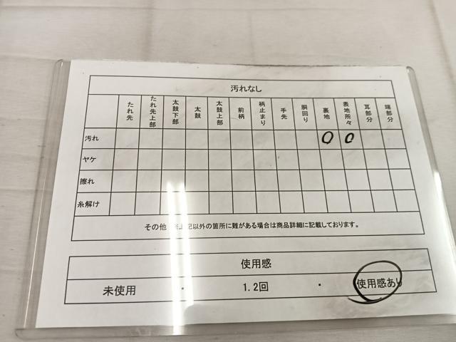 平和屋着物◎六通柄袋帯 唐織 九百錦 孔雀花文 プラチナ箔 正絹 逸品 BAAW1370mz
