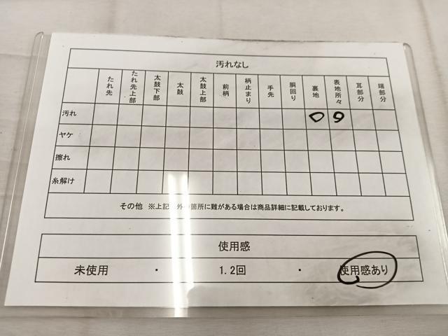 平和屋着物◎六通柄袋帯 唐織 亀甲花文 金銀糸 正絹 逸品 BAAW1383mz