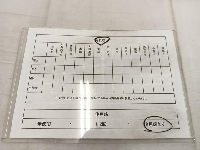 平和屋着物◎六通柄袋帯 花唐草文 銀糸 正絹 逸品 BAAW1393mz