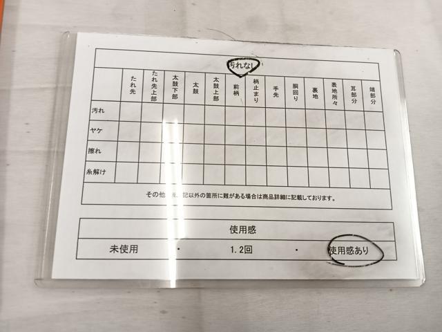 平和屋着物◎六通柄袋帯 宝相華 金糸 正絹 逸品 BAAW1396mz