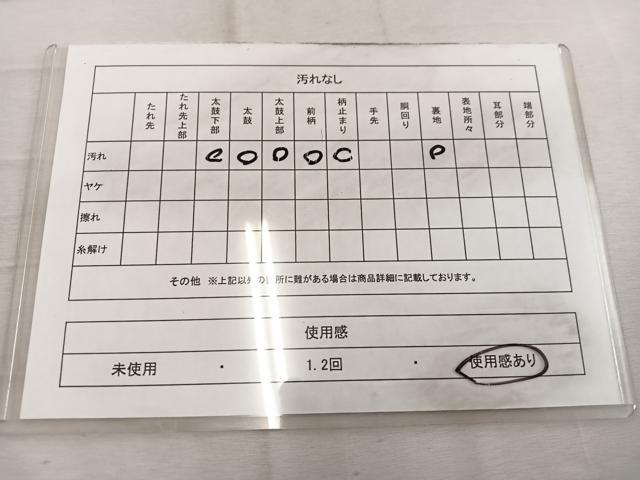 平和屋着物◎六通柄袋帯 鳳凰花文 金銀糸 正絹 逸品 BAAW1398mz