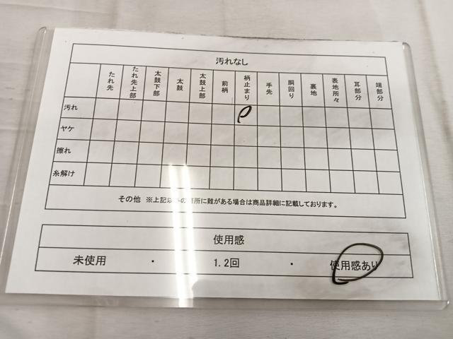 平和屋着物◎六通柄袋帯 唐織 七宝花文 銀糸 正絹 逸品 BAAW1399mz