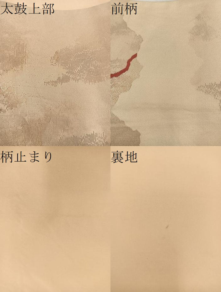 平和屋着物●西陣 川島織物 六通柄袋帯 幾何学文様 金糸 引箔 正絹 逸品 BAAW1407mz