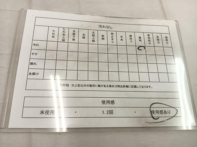 平和屋着物◎六通柄袋帯 群鶴亀甲文 金糸 正絹 逸品 BAAW1430mz