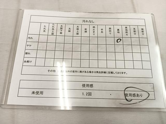 平和屋着物◎佐賀錦 六通柄袋帯 扇面鳳凰花文 金銀糸 正絹 逸品 BAAW1431mz