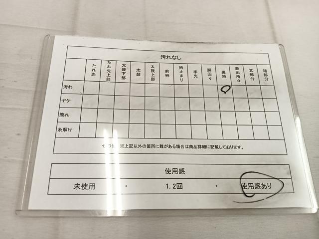 平和屋着物◎六通柄袋帯 鳳凰菊花文 金銀糸 正絹 逸品 BAAW1434mz