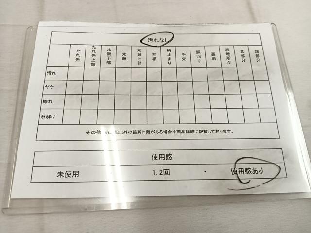 平和屋着物◎太鼓柄袋帯 古京錦 樹林風景文 二重引箔 銀糸 正絹 逸品 BAAW1440mz