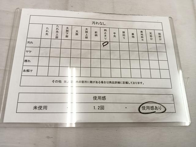 平和屋着物◎六通柄袋帯 草花文 金銀糸 正絹 逸品 BAAW1444mz