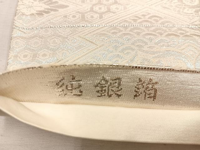平和屋着物◎六通柄袋帯 宝相華 純銀箔 正絹 逸品 BAAW1448mz
