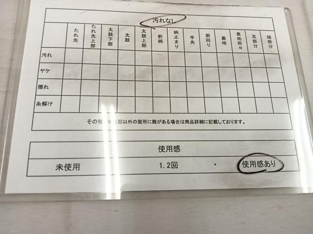 平和屋着物◎佐賀錦 六通柄袋帯 向かい鳥花文 金糸 正絹 逸品 BAAW1449mz