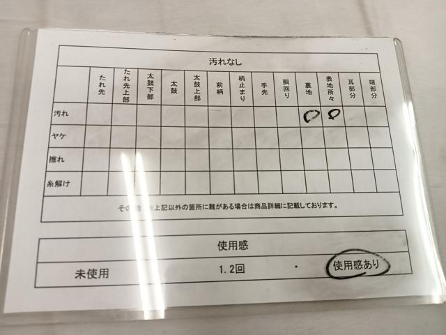 平和屋着物◎六通柄袋帯 切嵌鳳凰花文 金銀糸 正絹 逸品 BAAW1451mz