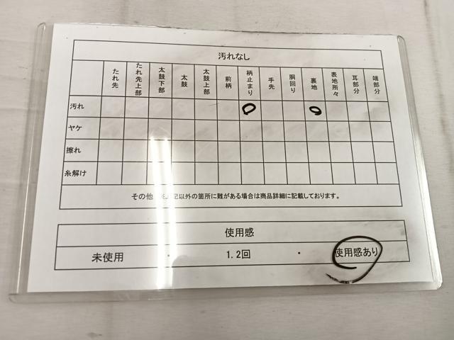 平和屋着物◎六通柄袋帯 雲取り蜀江花文 金糸 引箔 正絹 逸品 BAAW1459mz
