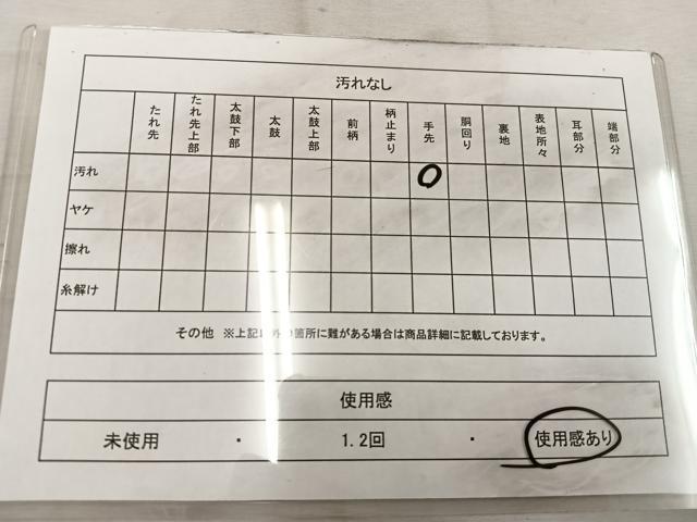平和屋着物◎六通柄 京袋帯 亀甲花文 金糸 正絹 逸品 BAAW1460mz