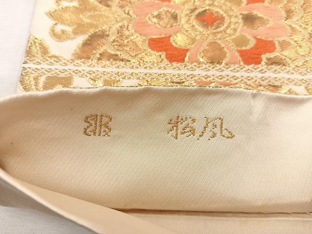 平和屋着物◎西陣 服部織物謹製 六通柄袋帯 唐織 松風 草花文 金糸 正絹 逸品 BAAW1462mz