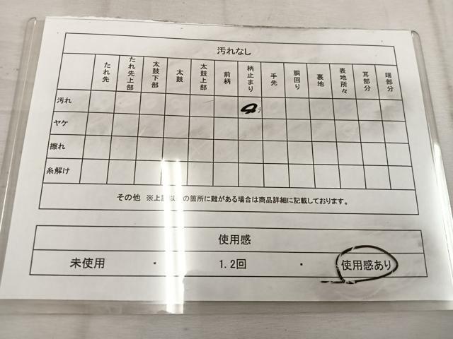 平和屋着物◎六通柄袋帯 唐織 草花丸文 金糸 引箔 正絹 逸品 BAAW1464mz