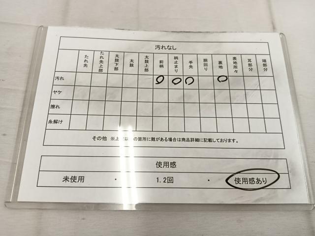 平和屋着物◎六通柄袋帯 唐織 清少錦 飛鶴花文 金糸 正絹 逸品 BAAW1476mz