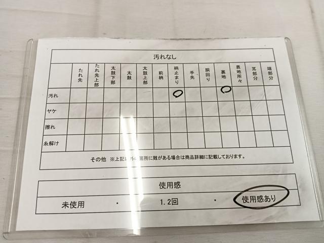 平和屋着物◎六通柄袋帯 青海波 金銀糸 正絹 逸品 BAAW1477mz