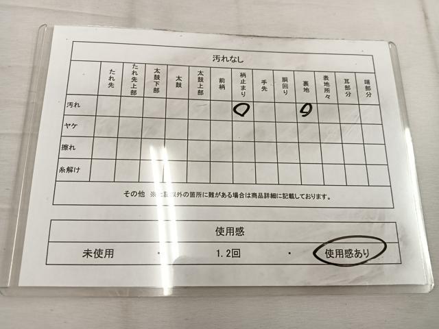 平和屋着物◎六通柄袋帯 動物花文 金銀糸 引箔 正絹 逸品 BAAW1480mz